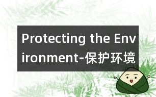 Protecting the Environment-保護(hù)環(huán)境