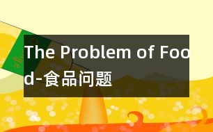 The Problem of Food-食品問題