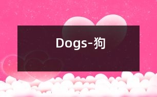 Dogs-狗