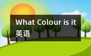 What Colour is it（英語）