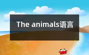 The animals（語(yǔ)言）